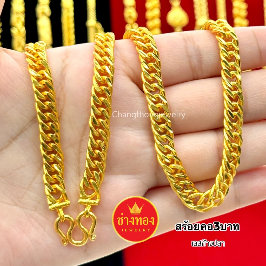 ทองเหมือนเเท้❗️สร้อยคอทาโร่(หัวมังกร)30บาท ใส่แทนทองจริงได้เลย ไม่ลอกไม่ดำ ทองชุบ ช่างทองจิวเวลรี่