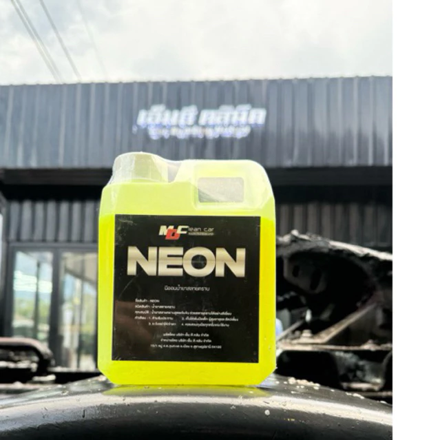นีออนMD NEON หัวเชื้อสลายคราบ MDcleancar น้ำยาล้างรถ ล้างห้องเครื่องช่วงล่าง ล้างน้ำมันจารบีคราบฝั่งแน่น ดินโคลนฝั่งแน่น
