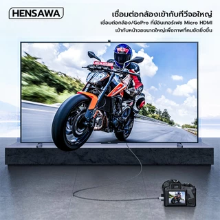HENSAWA รุ่น VC110 สาย Micro HDMI to HDMI 4K 60Hz รองรับความละเอียด 3D และ