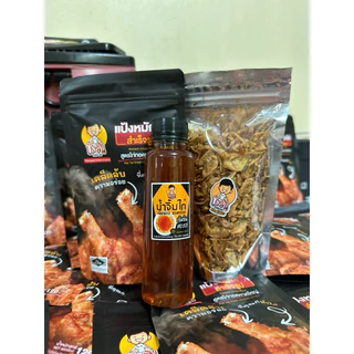 เเป้งหมักไก่บังลัน อร่อยครบเซตเล็ก/ใหญ่