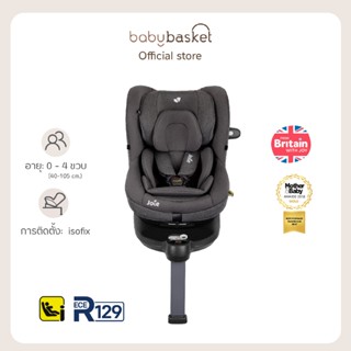 ⚡⚡ คาร์ซีท Joie I-Spin 360 หมุนได้ 360องศา แรกเกิด - 4 ขวบ ต…