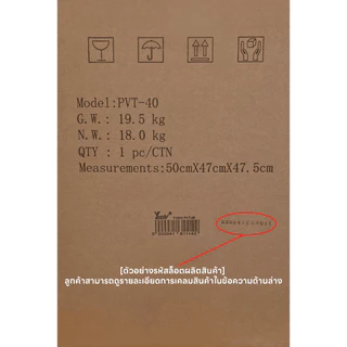 Yushi พัดลมอุตสาหกรรมแขวนผนัง DFP-TW Series (สีดำ) รับประกันมอเตอร์ 5 ปี