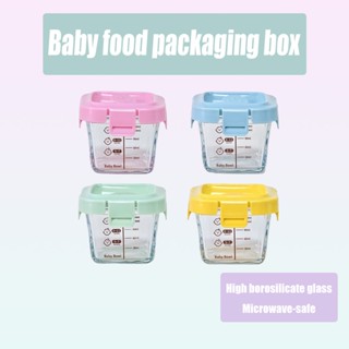 ภาชนะบรรจุอาหารเด็ก  กล่องเก็บอาหารแก้ว กล่องกระจก ความจุ 15…