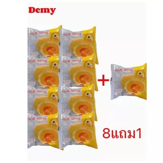 ขนมเปี๊ยะเผือกลาวาเยิ้มและชีสไข่ลาวา เซ็ท8แถม1 (9ห่อ) ไม่คละรสชาติ