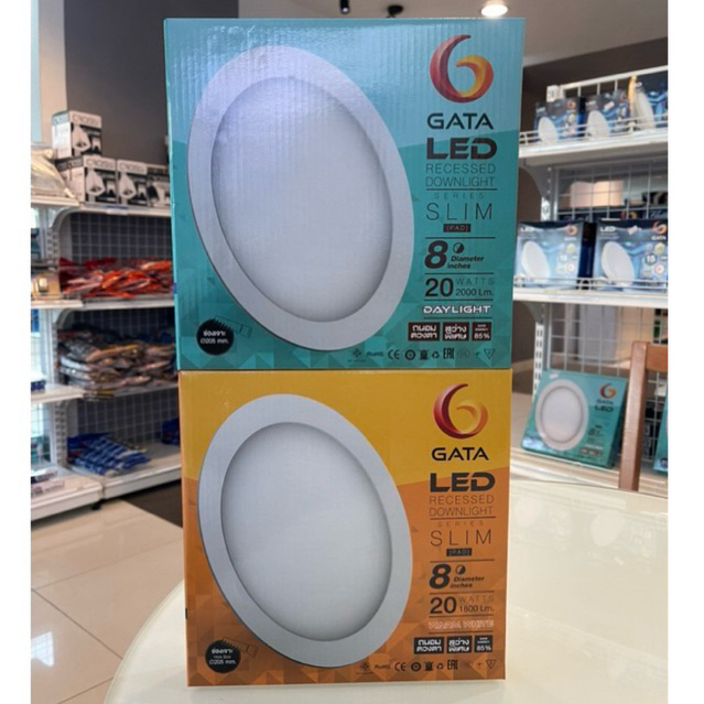โคมดาวไลท์ LED 8 นิ้ว 20W  DAY / WARM  (Slim PAD) (แบบกลม)