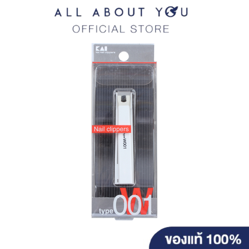 KAI W001 Series Nail Clipper (White)	กรรไกรตัดเล็บ สีขาว รุ่น W001