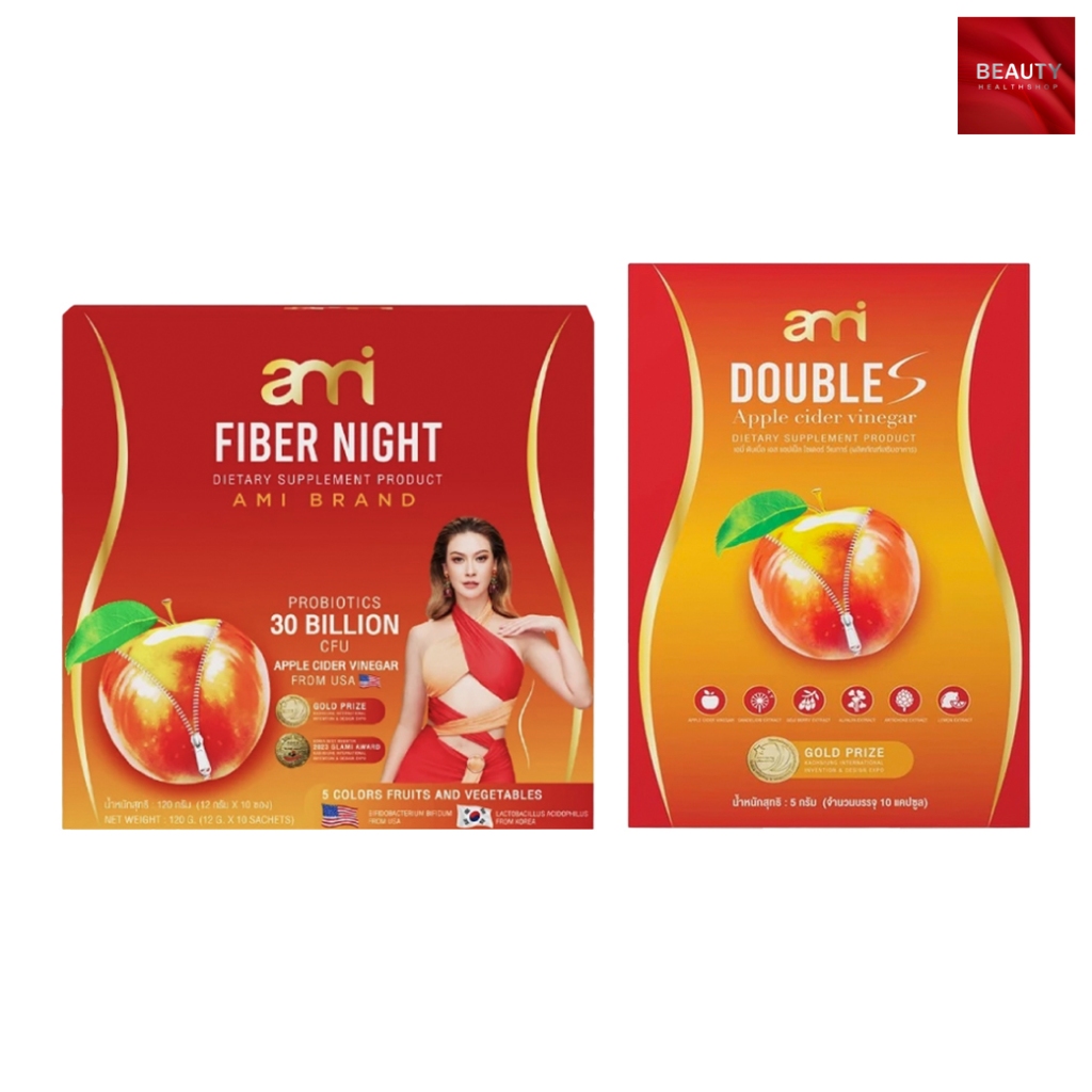 Ami Dietary Supplement Product เอมี่ ผลิตภัณฑ์เสริมอาหาร