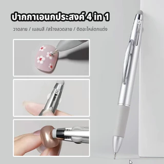 Nawoelite เล็บ สีเล็บเจล ของใช้ทําเล็บ แบบพกพา DIY เล็บเครื่องมือทําเล็บ ปากกาเจาะอเนกประสงค์หลายขนาดในหนึ่ง