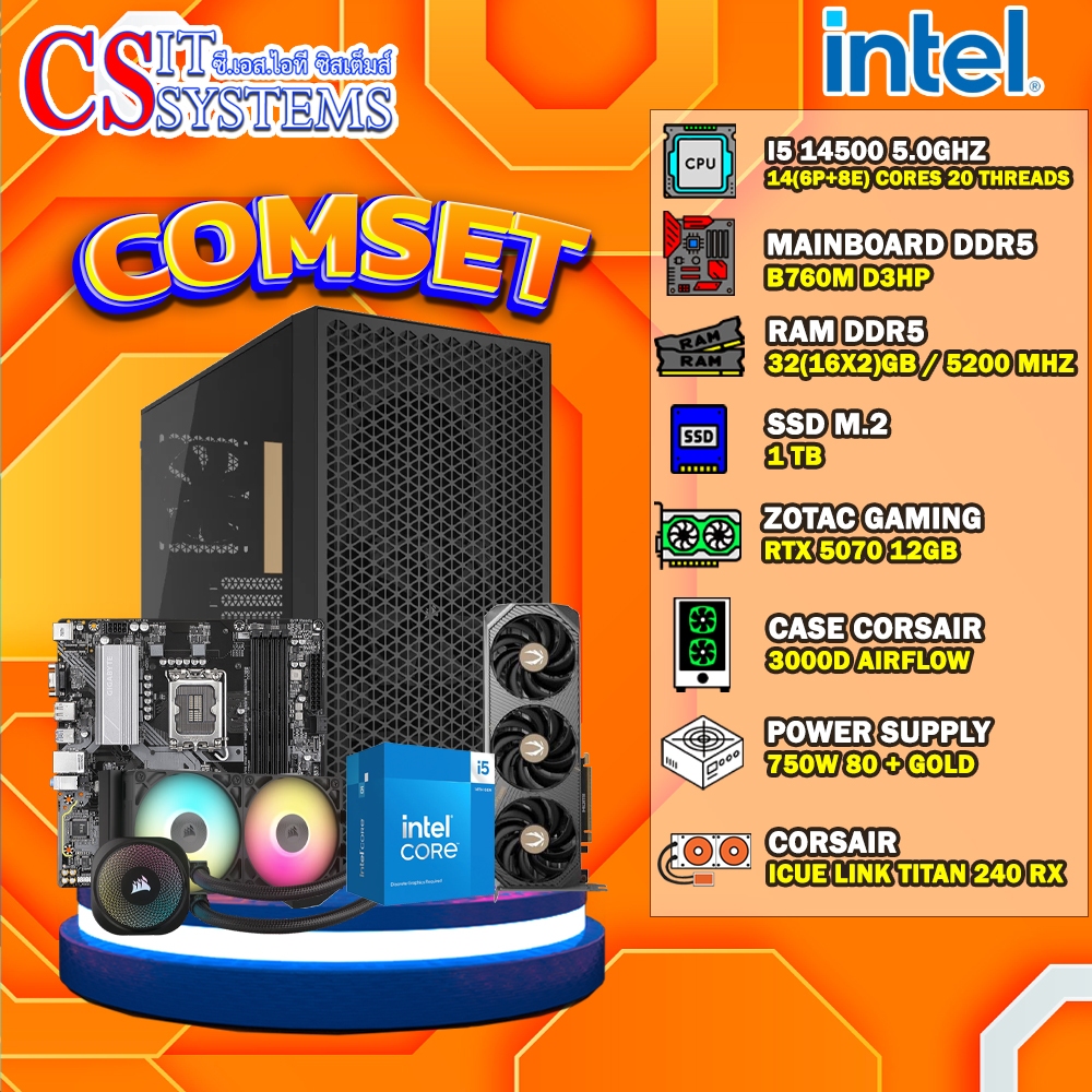 COMPUTER SET INTEL I5 14500 / RTX 5070 12GB