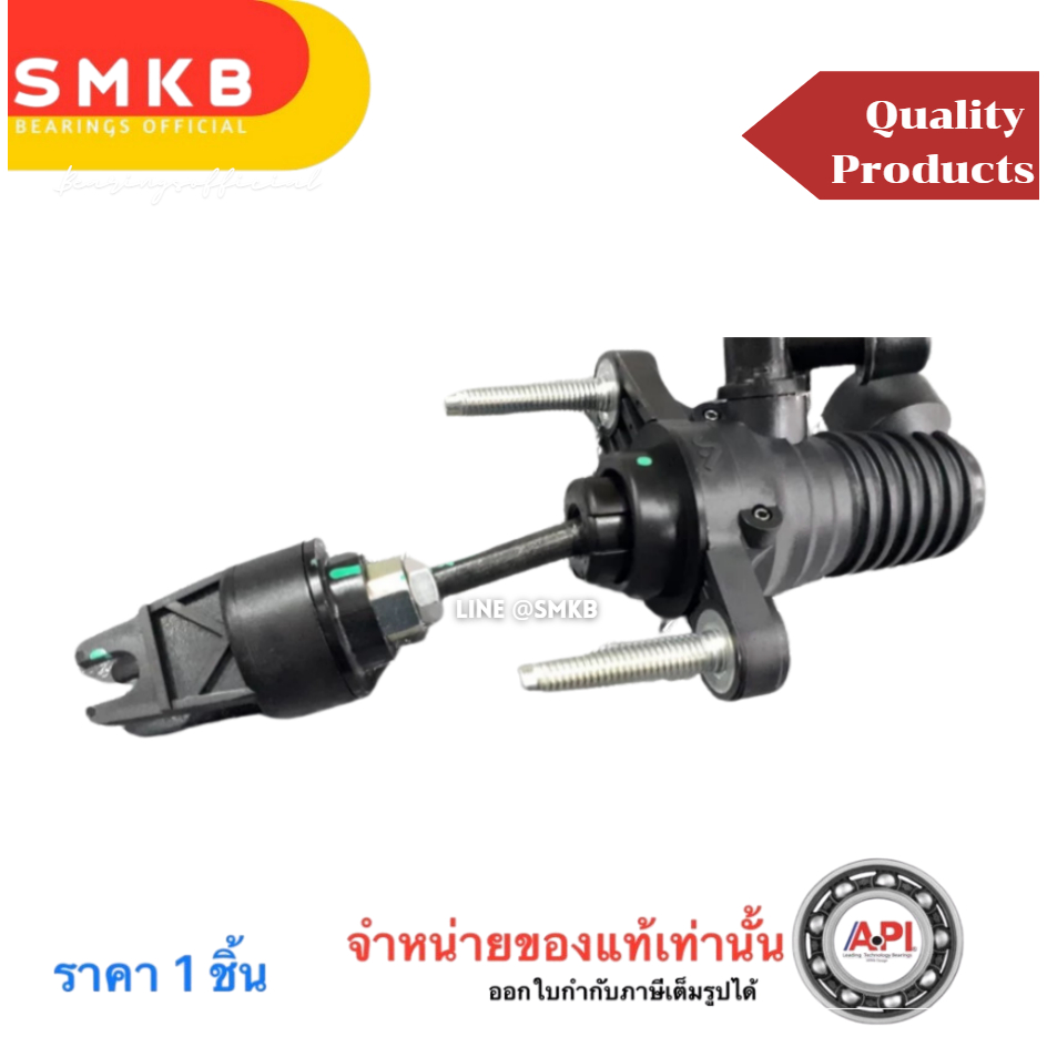 AISIN แม่ปั๊มคลัทช์บน TOYOTA VIGO (PLASTIC) No.CMTS-003 เบอร์เทียบ 31420-0K012