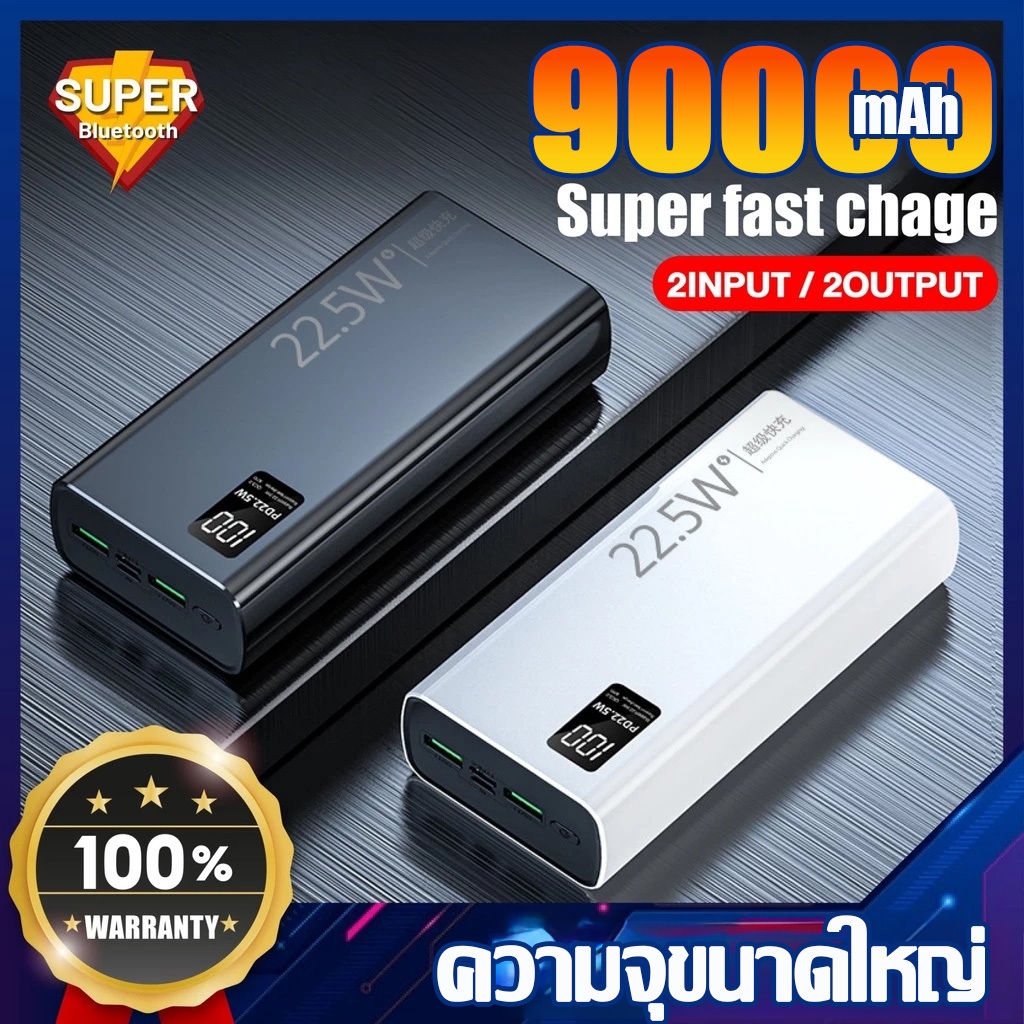 【รุ่นระเบิด 90000mAh】Super Fast 120W พาวเวอร์แบงค์ 60000mAh  90000mAh สำหรับ Apple Android ความจุขนา