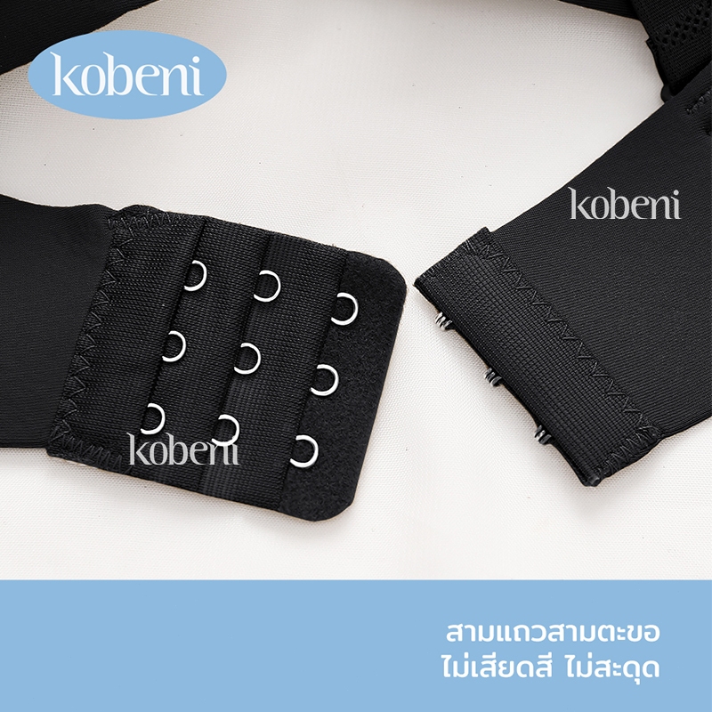 ⭐KOBENI⭐BRA เซตชุดชั้นใน เซ็กซี่ ไร้รอยต่อ ไร้โครง ใส่สบาย เนื้อผ้านิ่ม เก็บทรงดี ฟองน้ำ หนา 3 ซม【ไม่ระบุชื่อสินค้า】 - รูปที่ 3