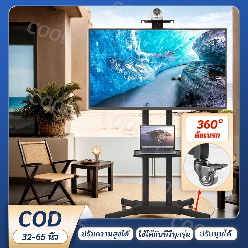 ขาตั้งทีวี 65นิ้ว ขาแขวนทีวี ปรับความสูงได้ ขาตั้งทีวี โชว์สินค้า ขาตั้งทีวีล้อเลื่อน ตู้วางทีวี