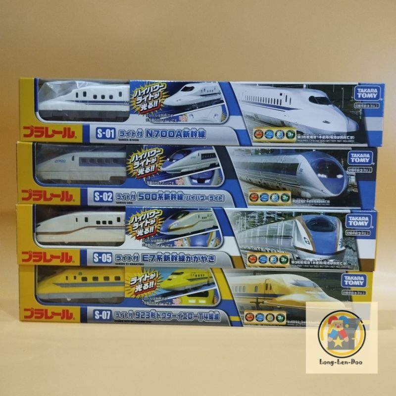 PLARAIL: รถไฟรางฟ้า "รุ่นมีไฟหน้า" หลากหลายรุ่น ของใหม่มือ 1 ไม่มีรางแถม