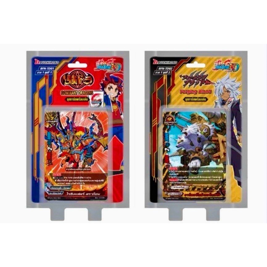 Buddy Fight บัดดี้ไฟท์ บัดดี้ไฟท์นิวไดรฟ์ BFN-TD01 ดราก้อน BFN-TD02 แดนเจอร์ เวิลด์ ชุดพร้อมเล่น Bud