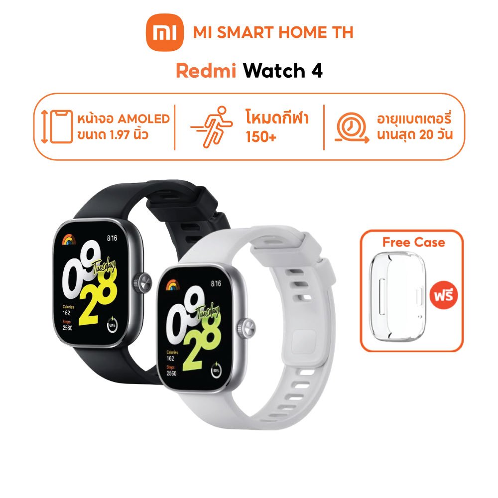 (รับประกันศูนย์ไทย 1 ปี) Xiaomi Redmi Watch 5 active / Watch 4 นาฬิกาสมาร์ทวอทช์ จอ AMOLED 1.97" แบตเตอรี่ 470mAh
