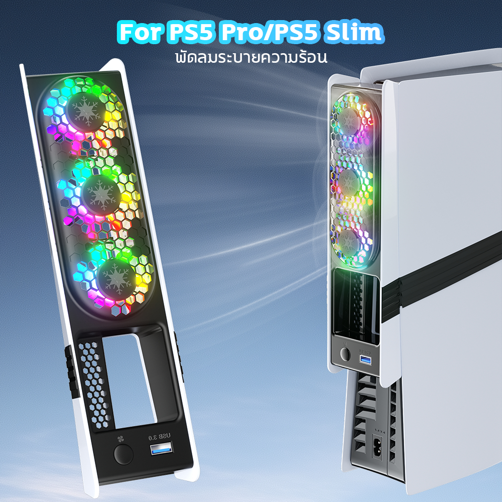 พัดลมระบายความร้อนคอนโซล PS5 Pro/PS5 Slim พัดลมควบคุมอุณหภูมิอัจฉริยะพร้อมไฟ RGB