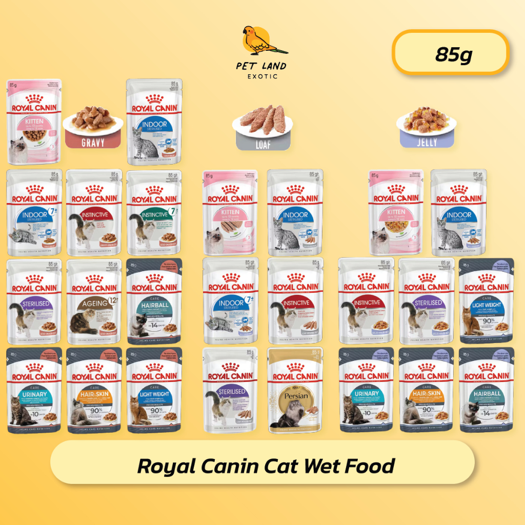 Royal Canin Cat Wet Pouch 85g x 12 Packs โรยัลคานิน อาหารเปียกแมว 85 กรัม ครบทุกสูตร 12 ซอง