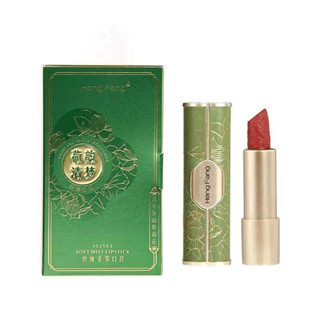 Heng Fang ลิปสติกแท่งหรูหรา เนื้อแมตต์กำมะหยี่ สีสด NO.H9436