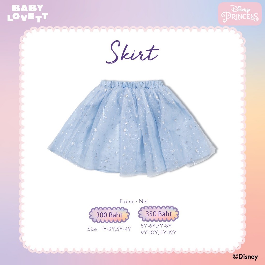 18 👑 Princess 👑 - Skirt