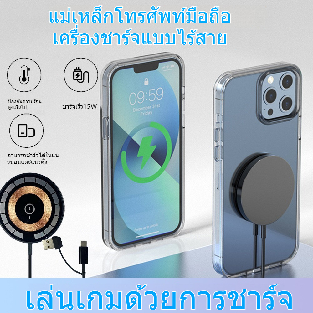 เครื่องชาร์จแม่เหล็กไร้สาย 65W ชาร์จเร็วสุดสำหรับ Phone และ Earphone - ชาร์จไวแบบแม็กเนติก