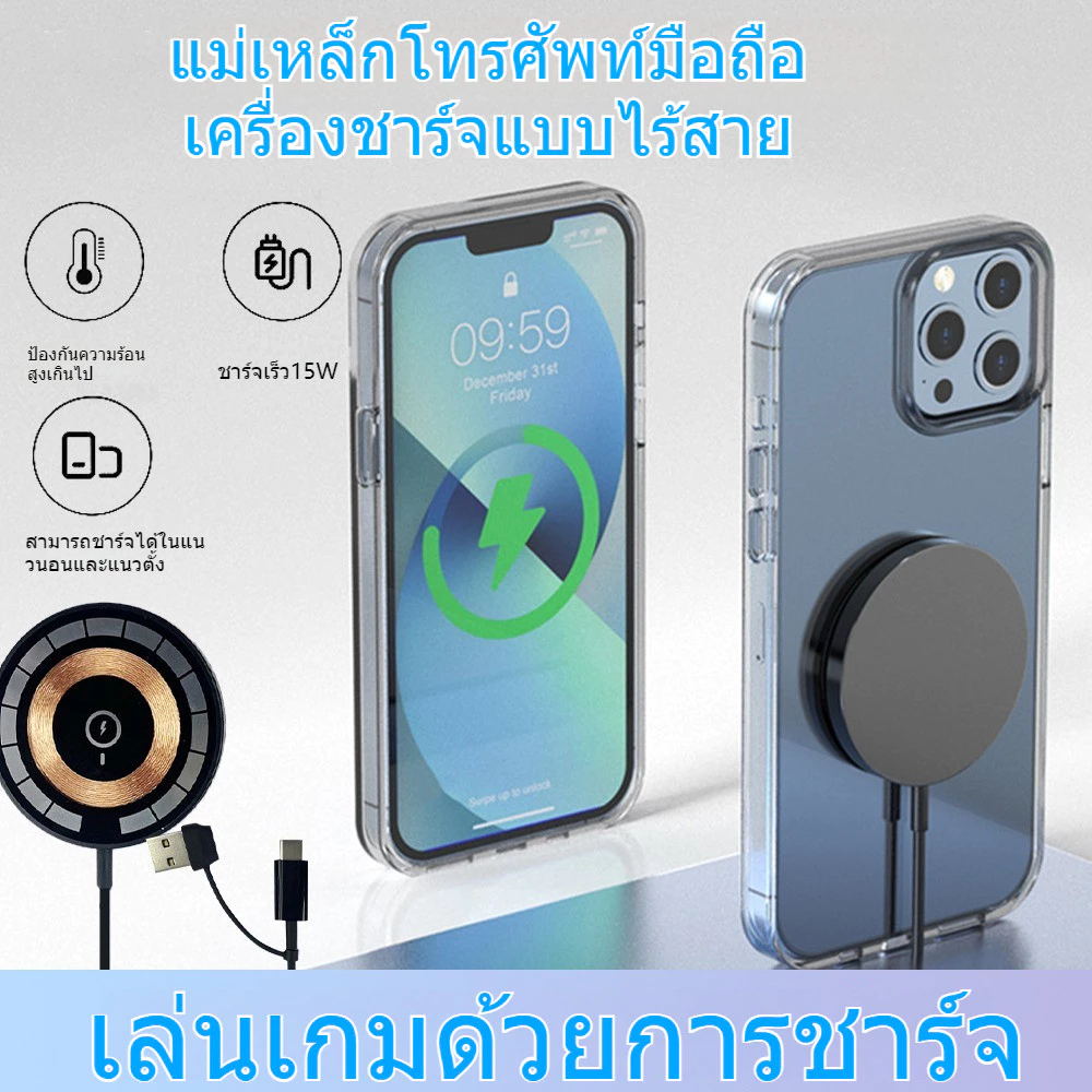 เครื่องชาร์จแม่เหล็กไร้สาย 65W ชาร์จเร็วสุดสำหรับ Phone และ Earphone - ชาร์จไวแบบแม็กเนติก
