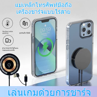Magnetic wireless Charger Fast wireless charging Ultra Thin ป้องกันความปลอดภัยสําหรับ Android สําหรับ iPhone Airpods