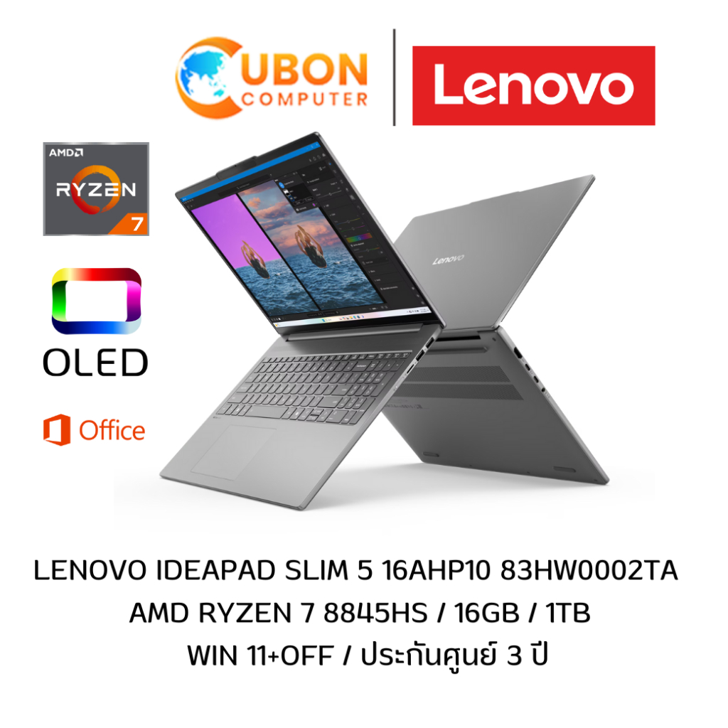 LENOVO IDEAPAD SLIM 5 16AHP10 83HW0002TA NOTEBOOK (โน้ตบุ๊ค) AMD RYZEN 7 8845HS / 16GB / 1TB / WIN 1