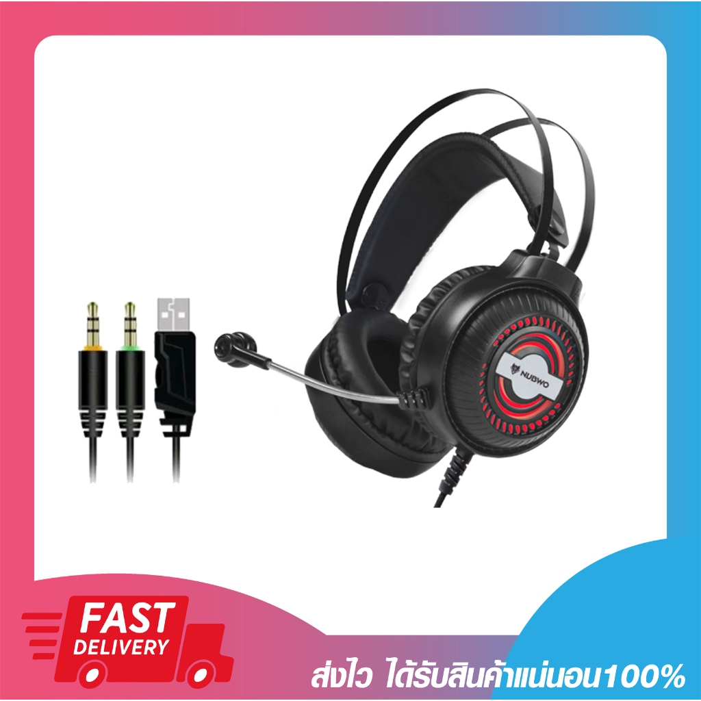 หูฟังเกมมิ่ง NUBWO N1 Pro Stereo Headset Gaming Jack 3.5mm*2 ระบบสเตริโอ แยกเสียงซ้ายขวาได้อย่างชัดเ