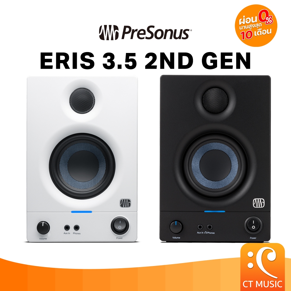 PreSonus Eris 3.5 2nd Gen (Pair) ลำโพงมอนิเตอร์ E3.5