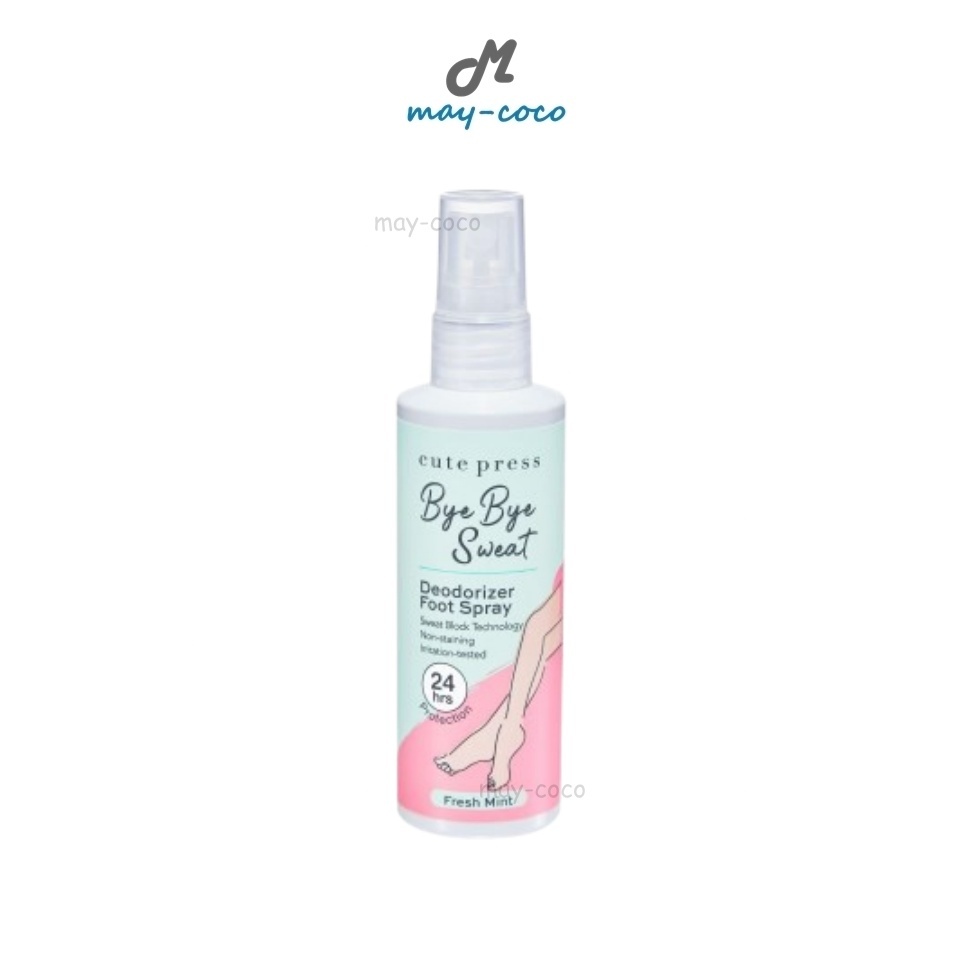 ถูก/แท้/มีไลฟ์ สเปรย์ระงับกลิ่นเท้า Cute Press Bye Bye Sweat Deodorizer Foot Spray สเปรย์ฉีดเท้า ลดกลิ่นอับ เท้าแห้ง