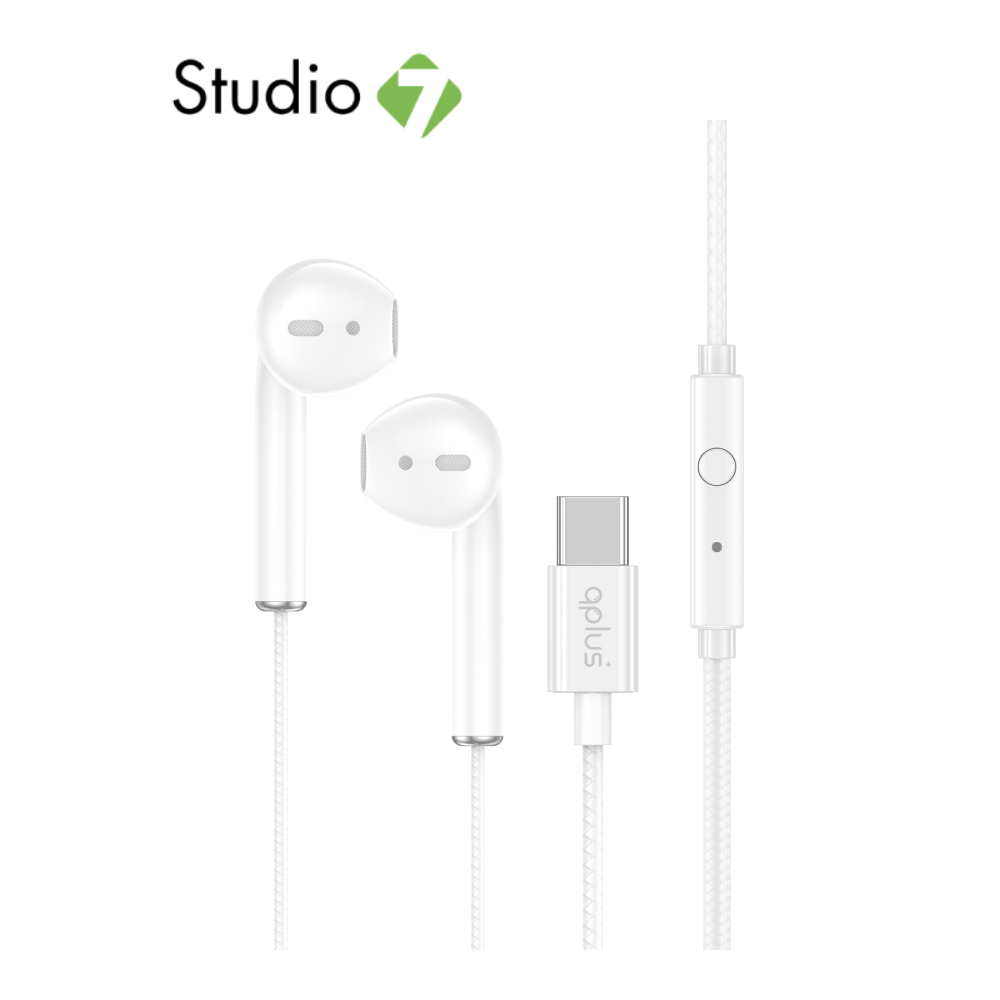 หูฟัง QPLUS Wired Earbud Type-C White by Studio7