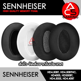 ACS ฟองน้ำหูฟัง Sennheiser สำหรับรุ่น HD4.50BT, HD4.50BTNC, HD4.50SE, HD4.40BT, HD4.30G, HD4.20S, HD4