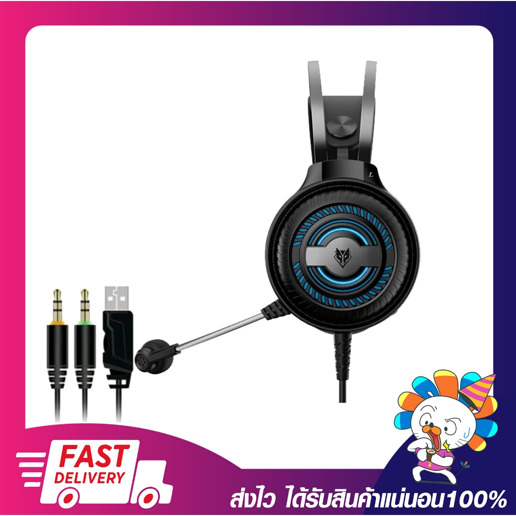 Nubwo N1 Pro Stereo Headset Gaming Jack 3.5mm*2 หูฟังเกมมิ่งระบบสเตริโอ แยกเสียงซ้ายขวาได้ดี ของแท้ 