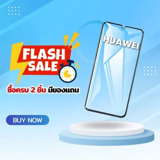 [🇯🇵ญี่ปุ่น9H] ฟิล์มกระจก Huawei y6p y9 2019 y7p honor play 10 300 x7c x60i x6 x8 x6b lite x50i 200sm