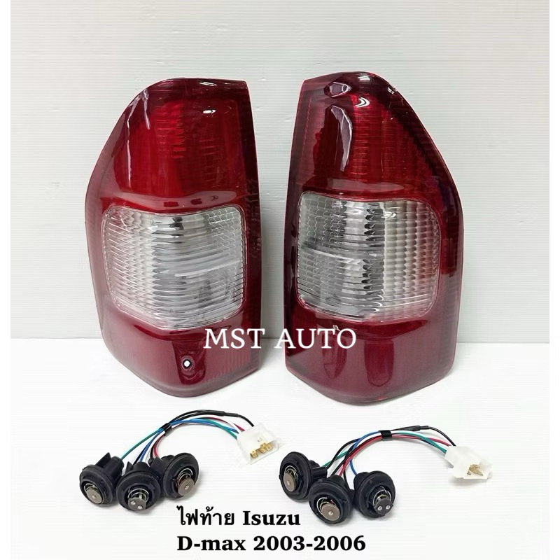 (มีขั้ว)ไฟท้าย DMAX D-MAX D MAX 2003-2005 ดีแม็กซ์