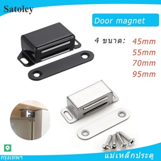 แม่เหล็กติดประตู สแตนเลส กันชนแม่เหล็ก มี 4 ขนาด Door magnet…