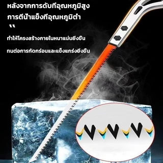 ซื้อ 3 รับ 2 เลื่อยญี่ปุ่น คมมาก พกพาสะดวก ตัดกิ่งไม้ เลื่อยมือ handsaw