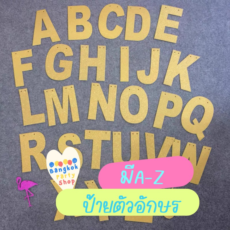 (1ตัวอักษร) ป้ายตัวอักษร กิตเตอร์ ตัวเลข หัวใจ ป้ายอักษร ป้ายชื่อ (ไม่รวมริบบิ้น) พร้อมส่งจากนนทบุรี