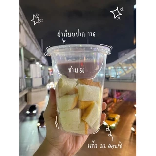 ถ้วยพลาสติก12/16/32 ออนซ์ ฝา 2ชั้น