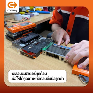 Commy แบตไอแพต Pad ทุกรุ่น Pad2/3/4/Air1/2/3/Mini1/2/3/4/5/Pad Pro10.5/Pad 12.9/Pad9.7