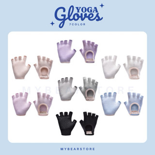 (7 สี)🧤ถุงมือโยคะ พิลาทิส กันลื่น ลูกไม้ ถุงมือสําหรับออกกำล…