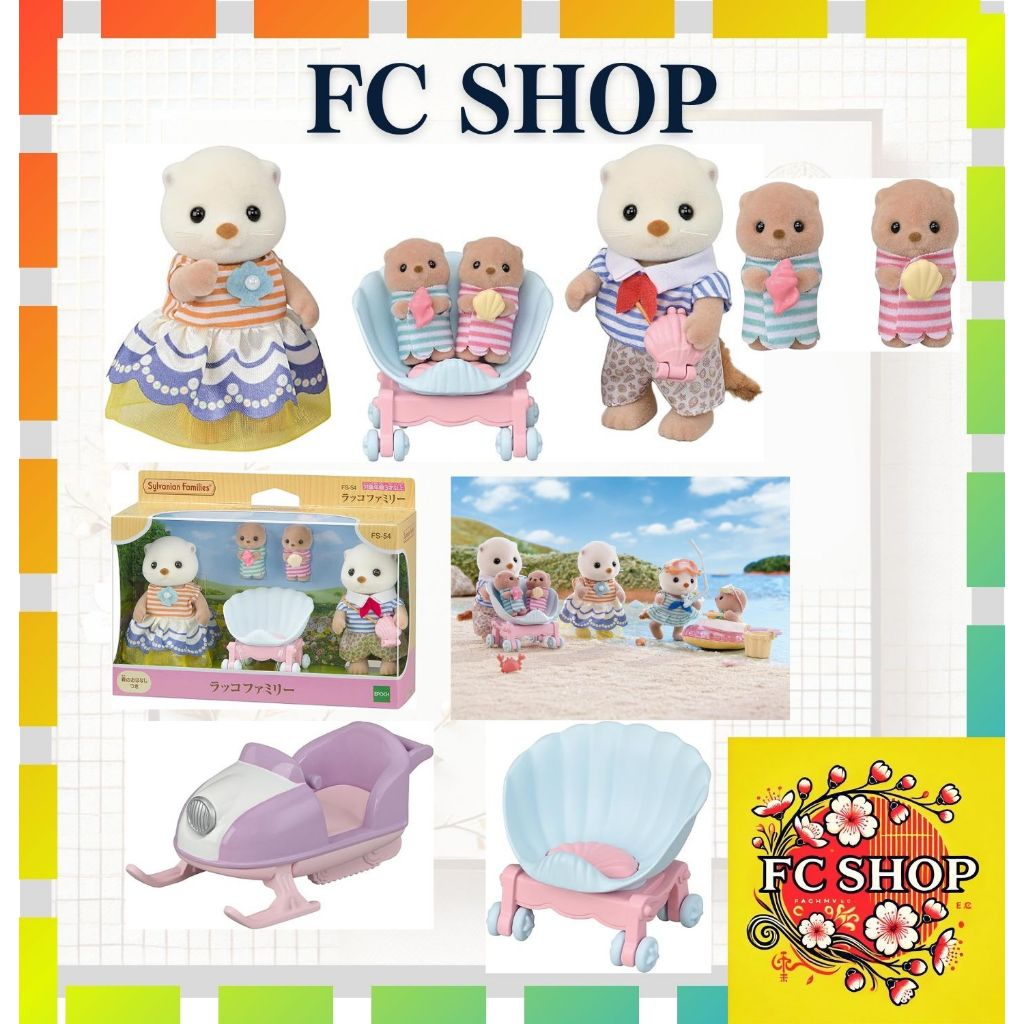 Sylvanian Families FS-54 Sea Otter Family
