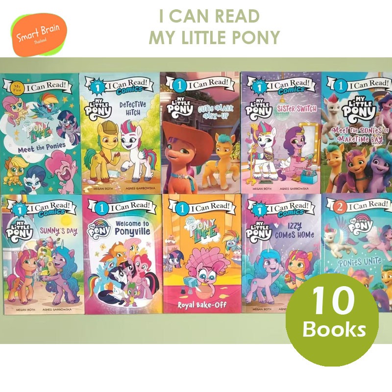 ชุดหนังสือนิทานภาษาอังกฤษ I can read my little pony 10 Books set