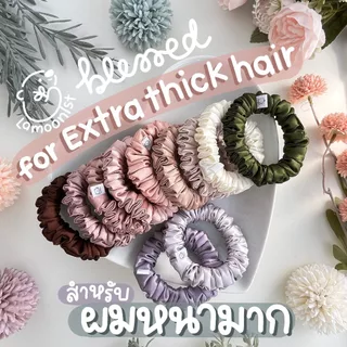 Lamoonist • PETITE • (BLESSED) สำหรับผมหนามากๆ • satin scrunchies for EXTRA thick hair • ยางมัดผมซาติน