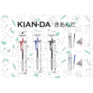 KIAN-DA ปากกาหมึกเจล 0.5 มม. U-Click (เคียนดะ) ปากกาเจลแบบกด เขียนลื่น ไม่สะดุด [จำหน่าย 1 ด้าม]