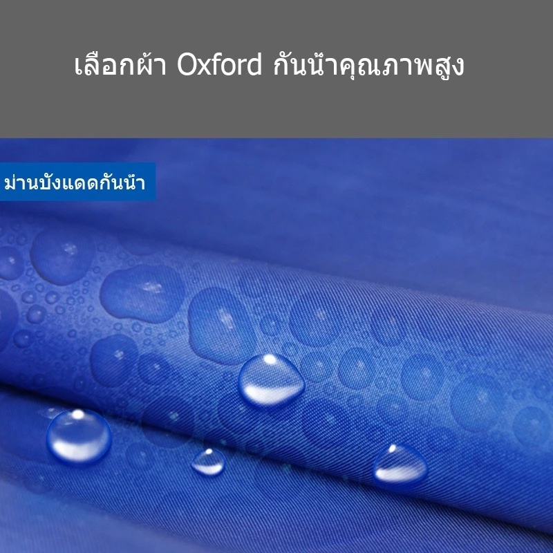 ผ้าใบเต็นท์พับ 2x2 2x3 3x3 เมตร 7800D thumbnail 5