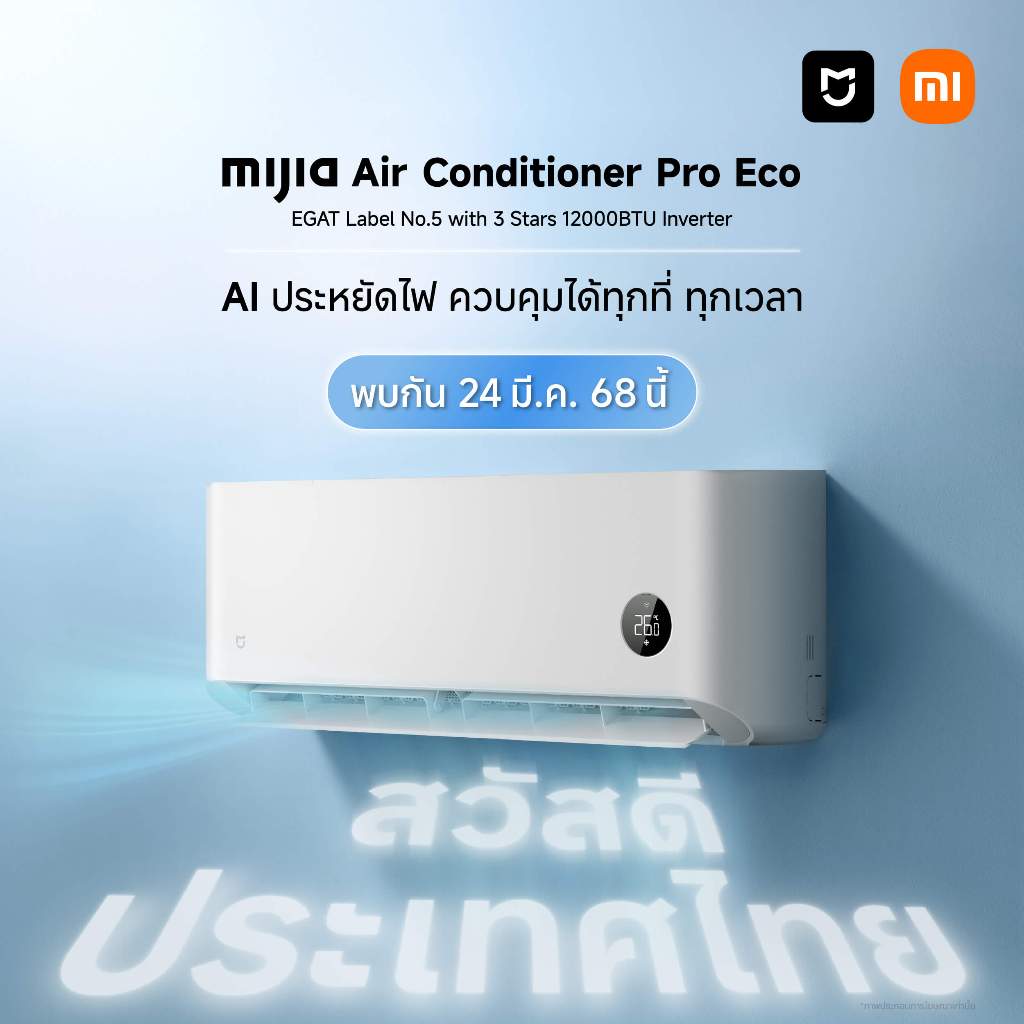 Mijia Air Conditioner Pro Eco