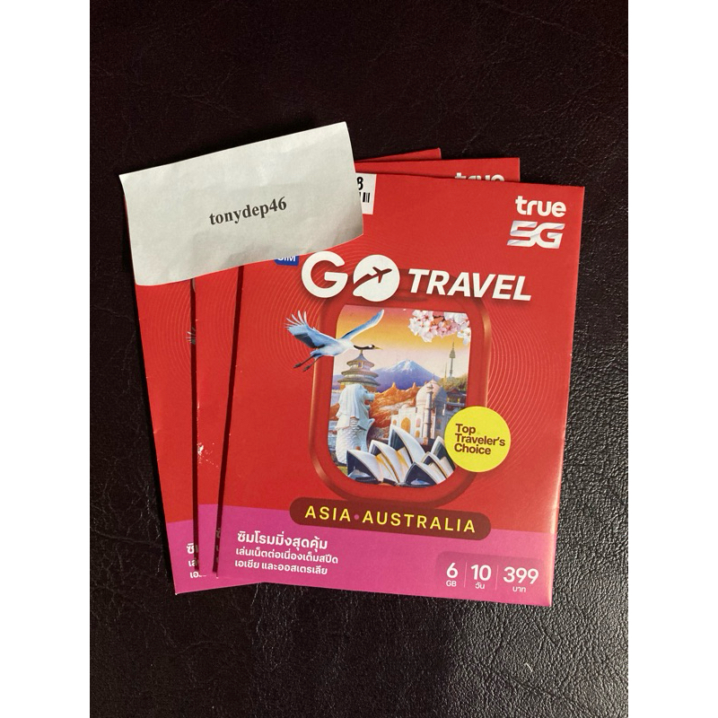 [พร้อมส่ง] TRUE SIM GO TRAVEL ASIA ทรูซิมท่องเที่ยว ทั่วเอเชีย ญี่ปุ่น/จีน/ไต้หวัน/ฮ่องกง/ออสเตรเลีย