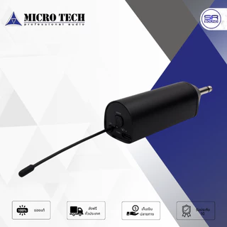MICROTECH ET-777A ไมค์ลอยมือถือคู่ UHF รับสัญญาณ ไร้สาย 50ม. สำหรับเสียงมืออาชีพ ไมโครโฟน ET777A